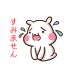 ChiBi Rabbit HappyLife Stickers（個別スタンプ：11）