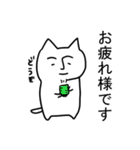 ねこ山さん。（個別スタンプ：4）