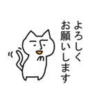 ねこ山さん。（個別スタンプ：8）