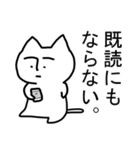 ねこ山さん。（個別スタンプ：34）