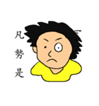 Stink face Kyrgyzstan brother（個別スタンプ：1）