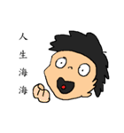 Stink face Kyrgyzstan brother（個別スタンプ：6）