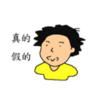 Stink face Kyrgyzstan brother（個別スタンプ：9）