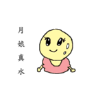 Stink face Kyrgyzstan brother（個別スタンプ：10）