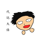 Stink face Kyrgyzstan brother（個別スタンプ：13）