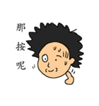 Stink face Kyrgyzstan brother（個別スタンプ：14）