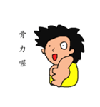 Stink face Kyrgyzstan brother（個別スタンプ：19）