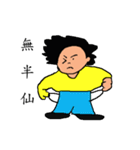 Stink face Kyrgyzstan brother（個別スタンプ：21）