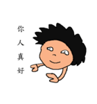 Stink face Kyrgyzstan brother（個別スタンプ：25）
