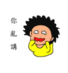 Stink face Kyrgyzstan brother（個別スタンプ：27）