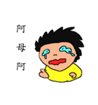 Stink face Kyrgyzstan brother（個別スタンプ：38）