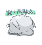 Cloud C（個別スタンプ：35）