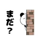 動く！使えるパンダスタンプ（個別スタンプ：4）