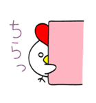 ぴとりん（個別スタンプ：33）