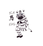 シネマウマ（個別スタンプ：8）