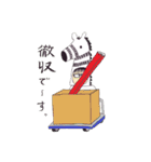 シネマウマ（個別スタンプ：11）
