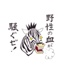 シネマウマ（個別スタンプ：27）