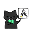 Black cat's life（個別スタンプ：10）