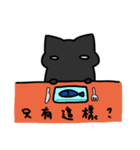 Black cat's life（個別スタンプ：20）