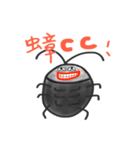 Bugs Life（個別スタンプ：1）