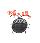 Bugs Life（個別スタンプ：5）