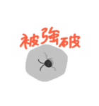 Bugs Life（個別スタンプ：23）