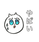 ねこのくま（個別スタンプ：22）