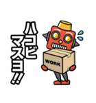 ロボットこーぽれーしょん（個別スタンプ：12）