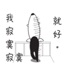 Brats（個別スタンプ：5）