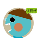 the blue boy（個別スタンプ：1）