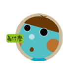 the blue boy（個別スタンプ：14）