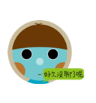 the blue boy（個別スタンプ：35）