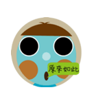 the blue boy（個別スタンプ：40）