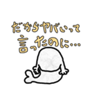 たった4つの言葉で会話は成り立つ！！（個別スタンプ：37）