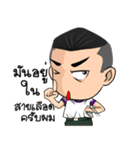 aladin（個別スタンプ：7）