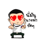 aladin（個別スタンプ：9）