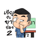 aladin（個別スタンプ：33）