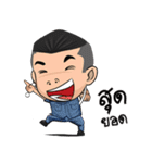 aladin（個別スタンプ：35）