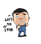 aladin（個別スタンプ：38）