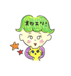 気まぐれテンちゃん（個別スタンプ：17）