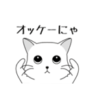 ねこ語スタンプにゃ（個別スタンプ：5）