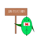 leafer（個別スタンプ：26）