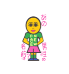 soccer egg boy（個別スタンプ：2）