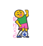 soccer egg boy（個別スタンプ：35）