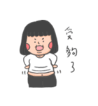 A chubby girl of daily life（個別スタンプ：17）