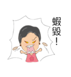 Woman's life and mood（個別スタンプ：10）