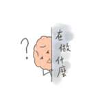 Mr. Nano brain（個別スタンプ：8）