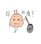 Mr. Nano brain（個別スタンプ：16）