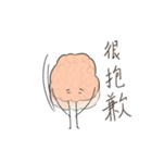 Mr. Nano brain（個別スタンプ：18）