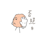 Mr. Nano brain（個別スタンプ：25）